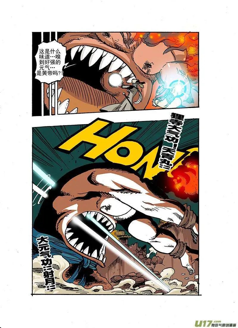 51回