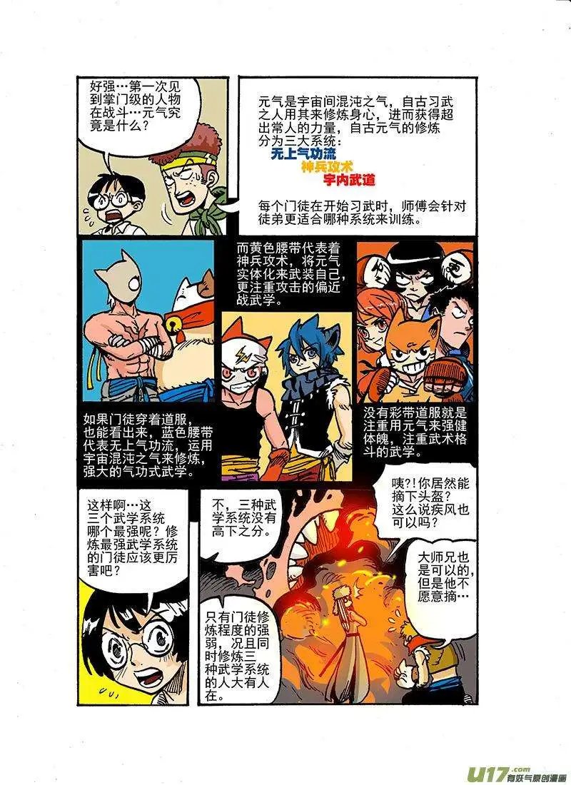 51回