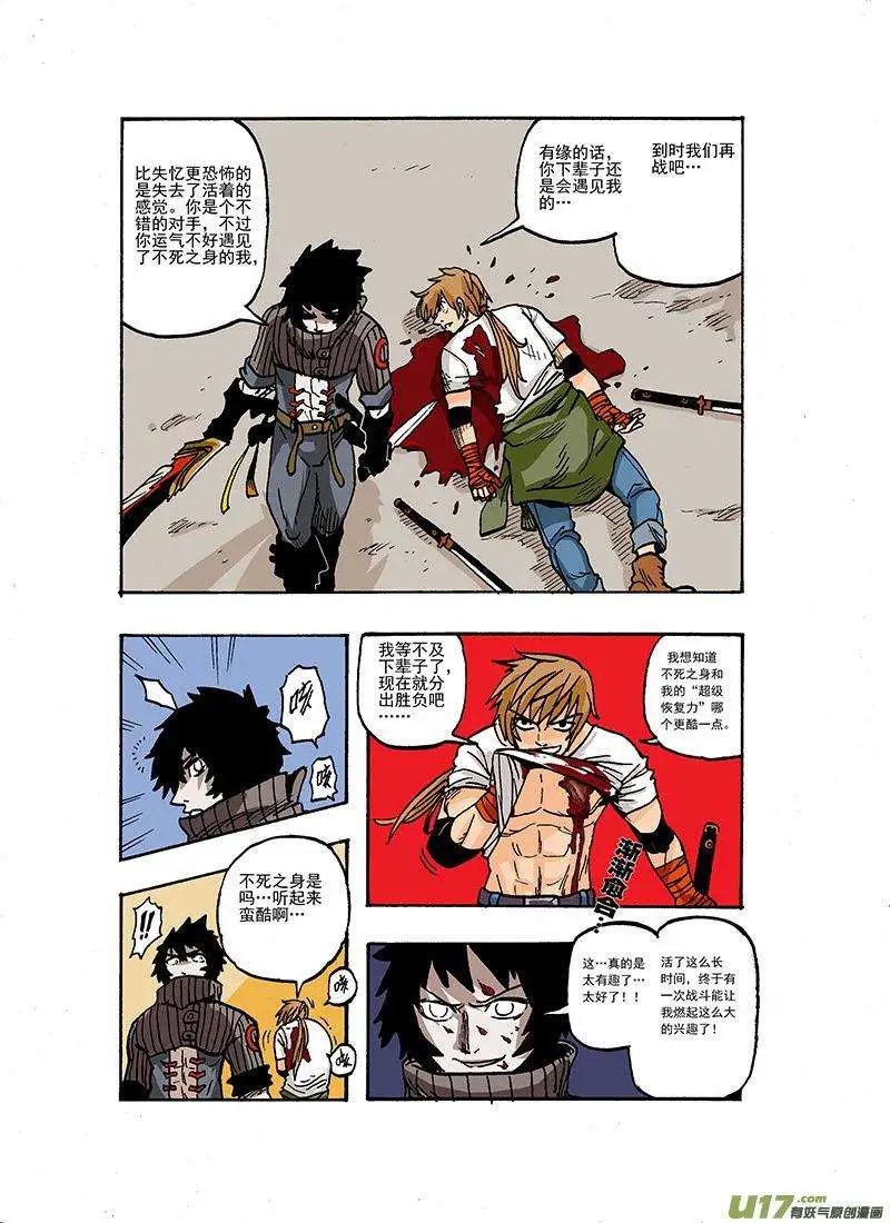 51回