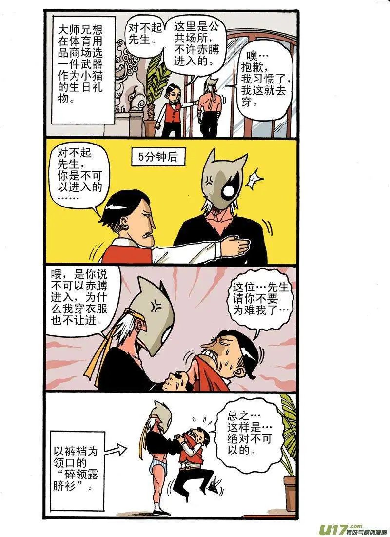 6回