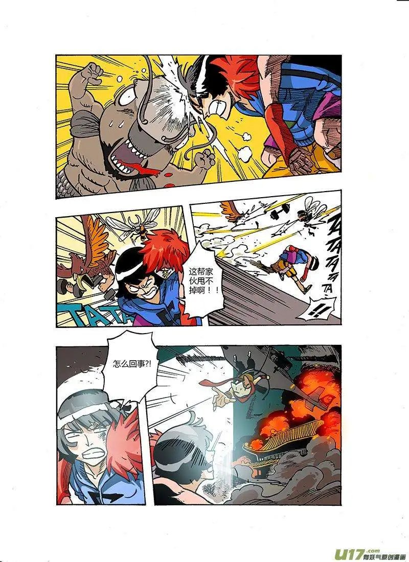 52回