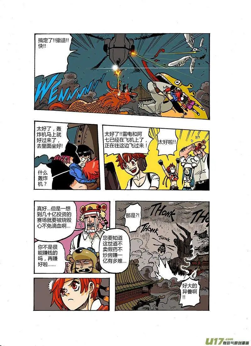 52回
