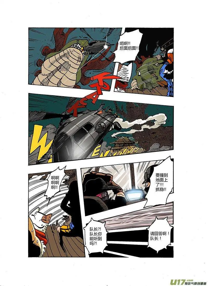 52回