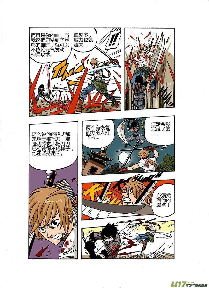 52回