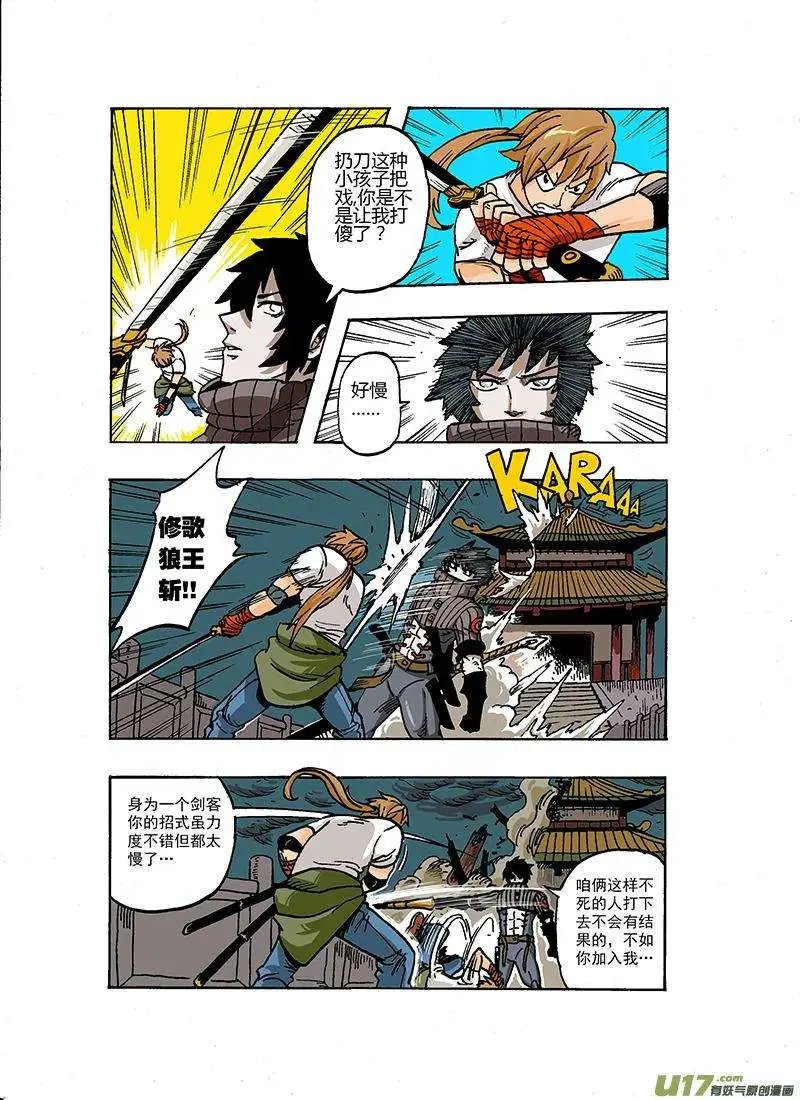 52回