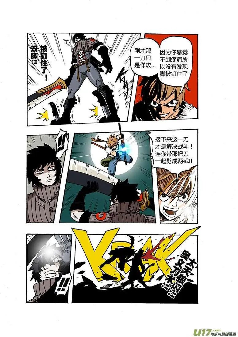 52回