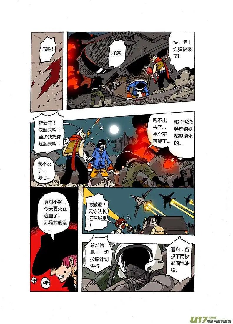 52回