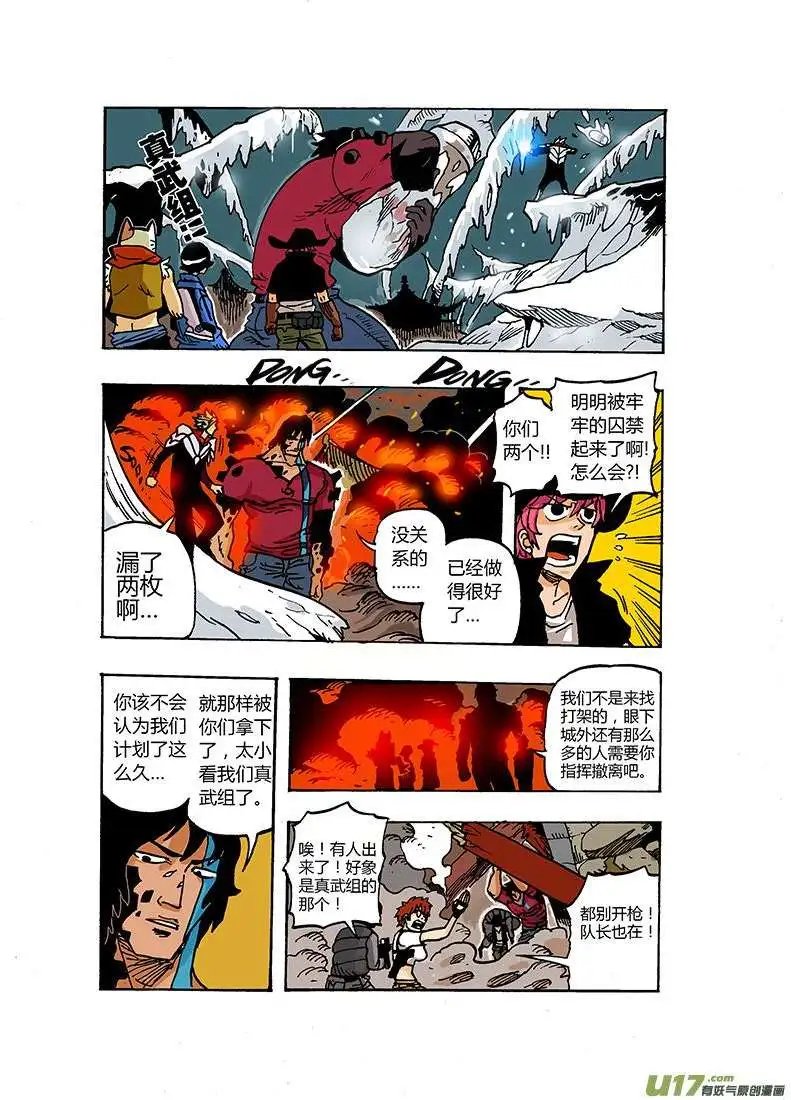 52回