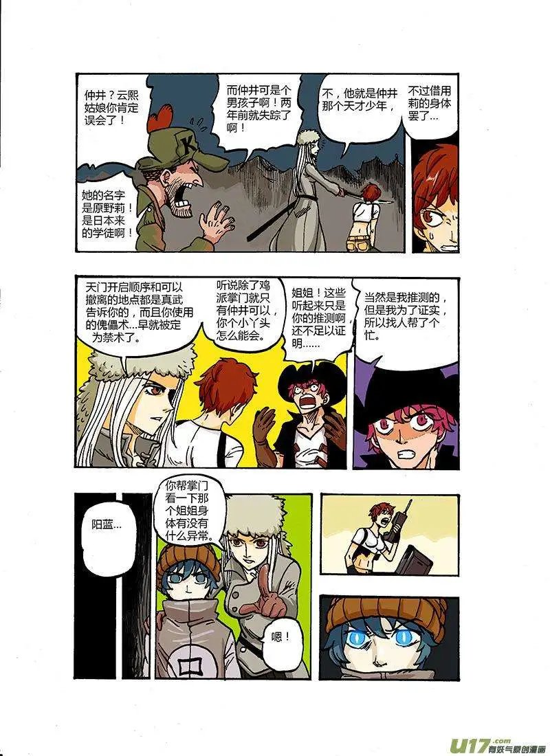 52回