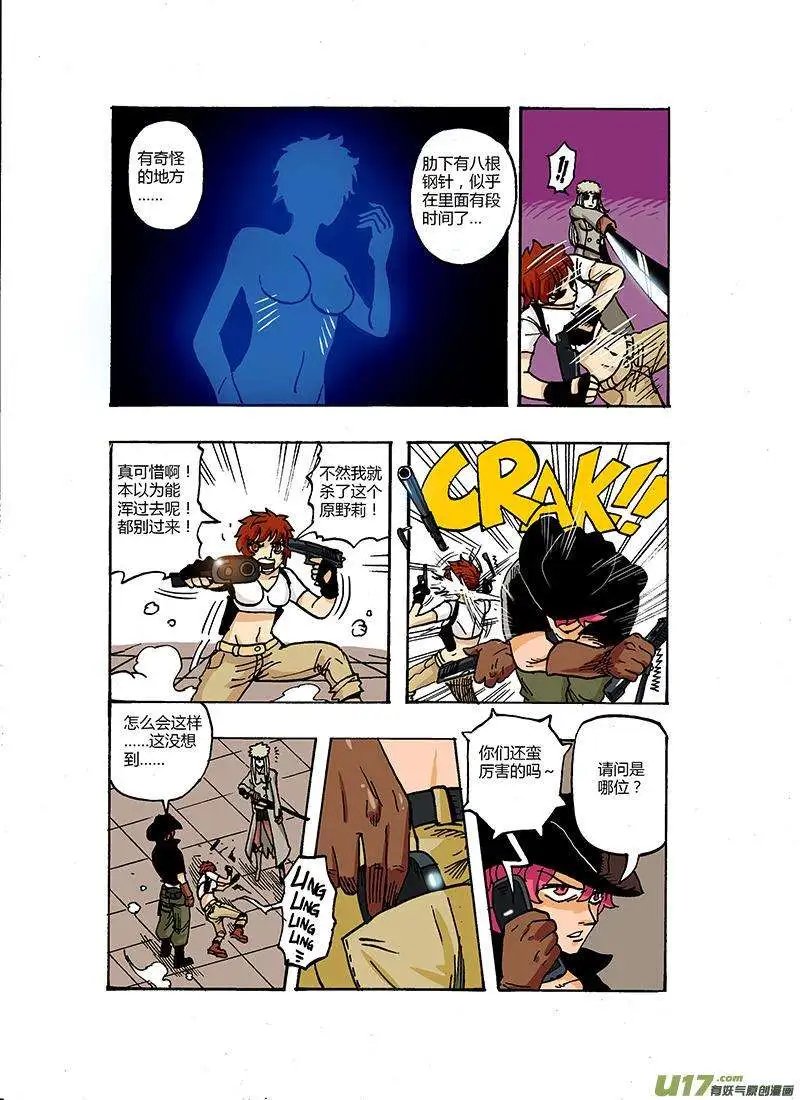 52回