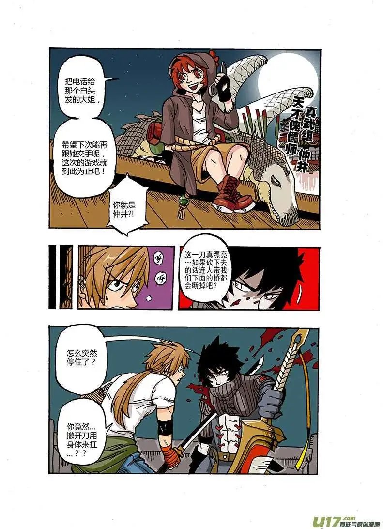 52回