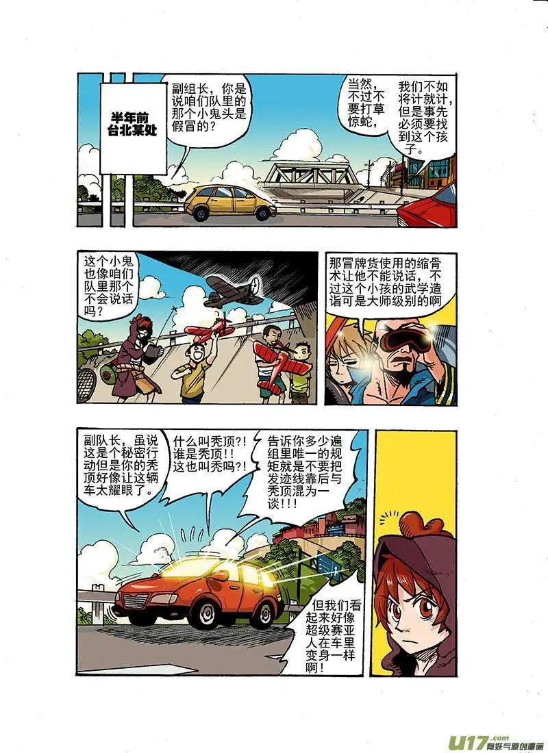 53回