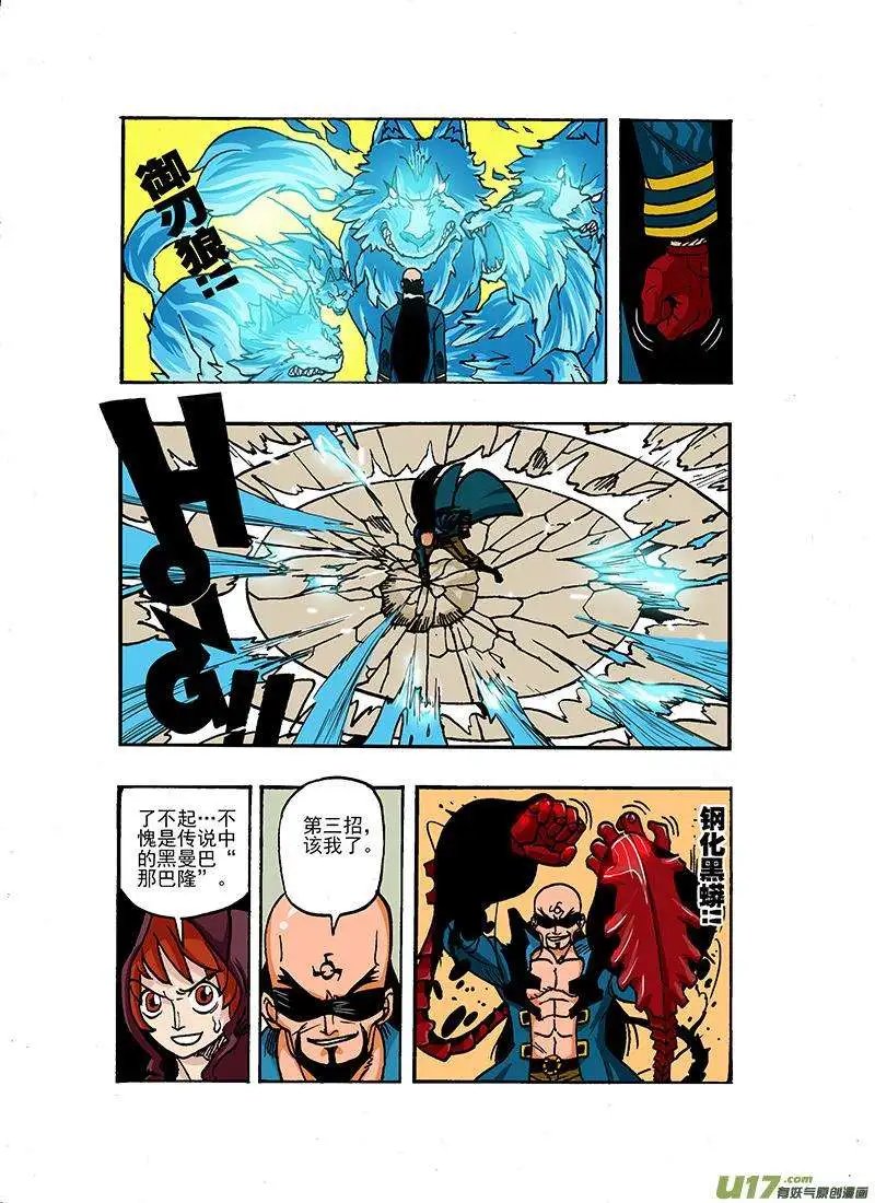 53回