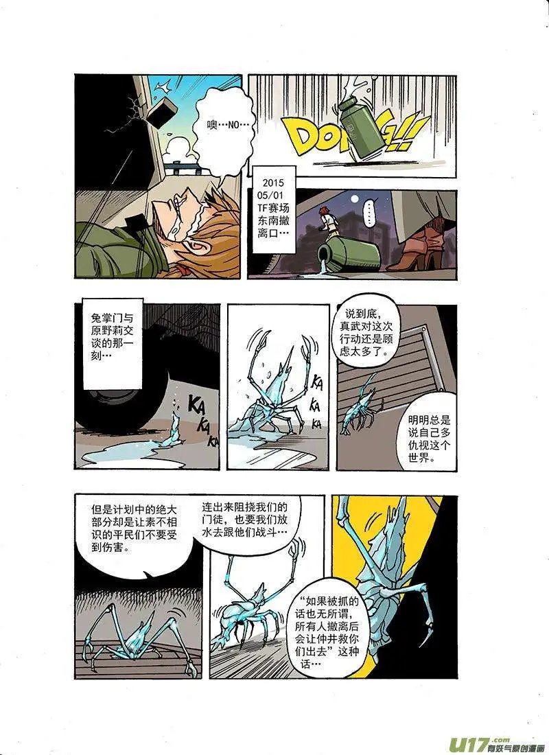 53回