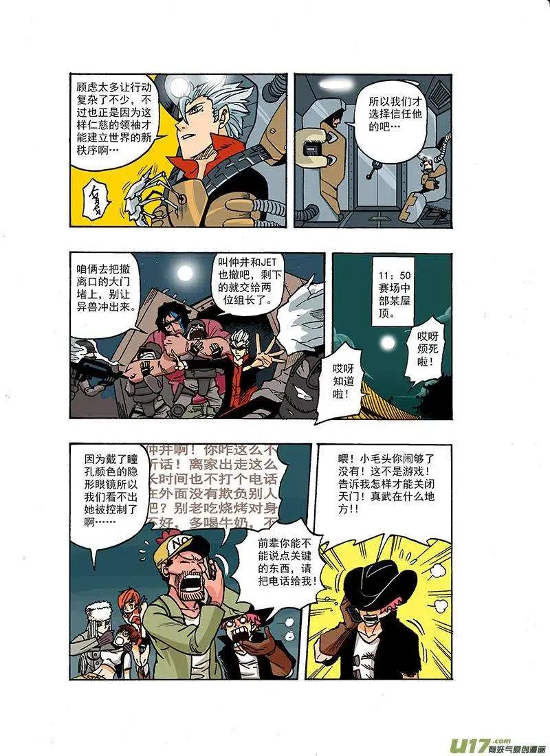 53回