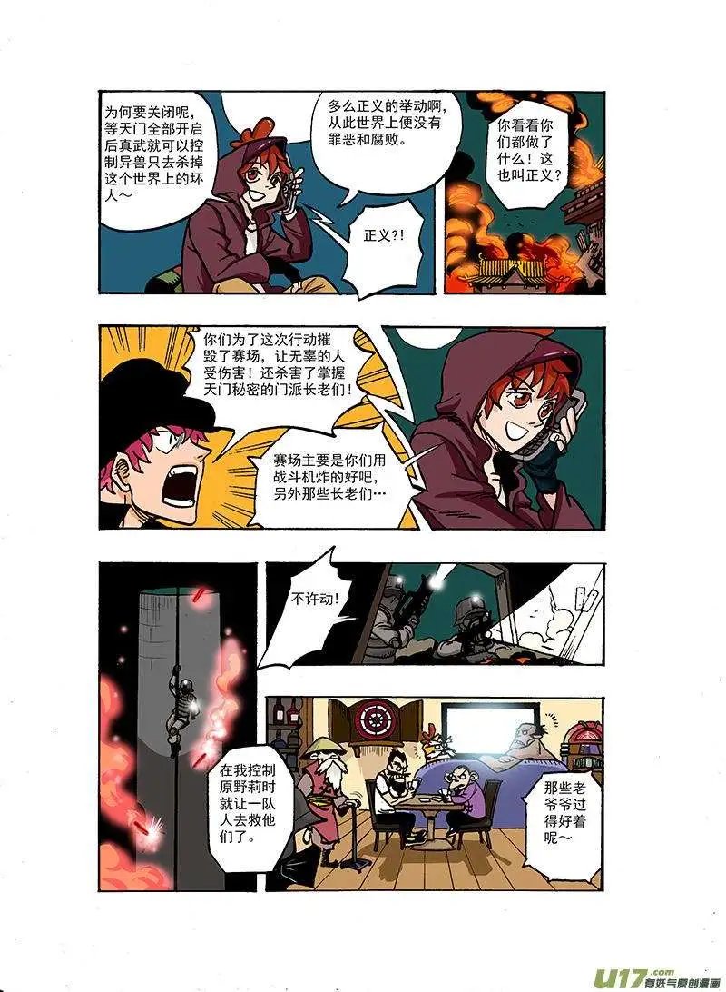 53回