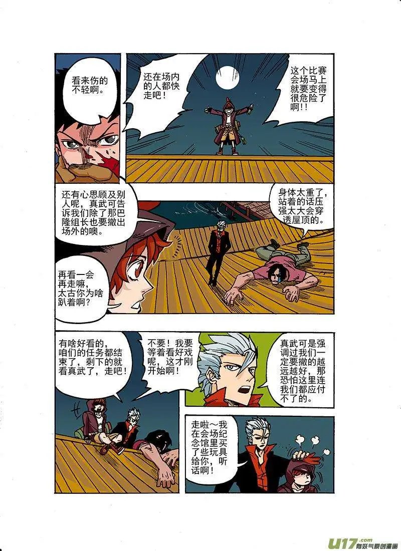 53回