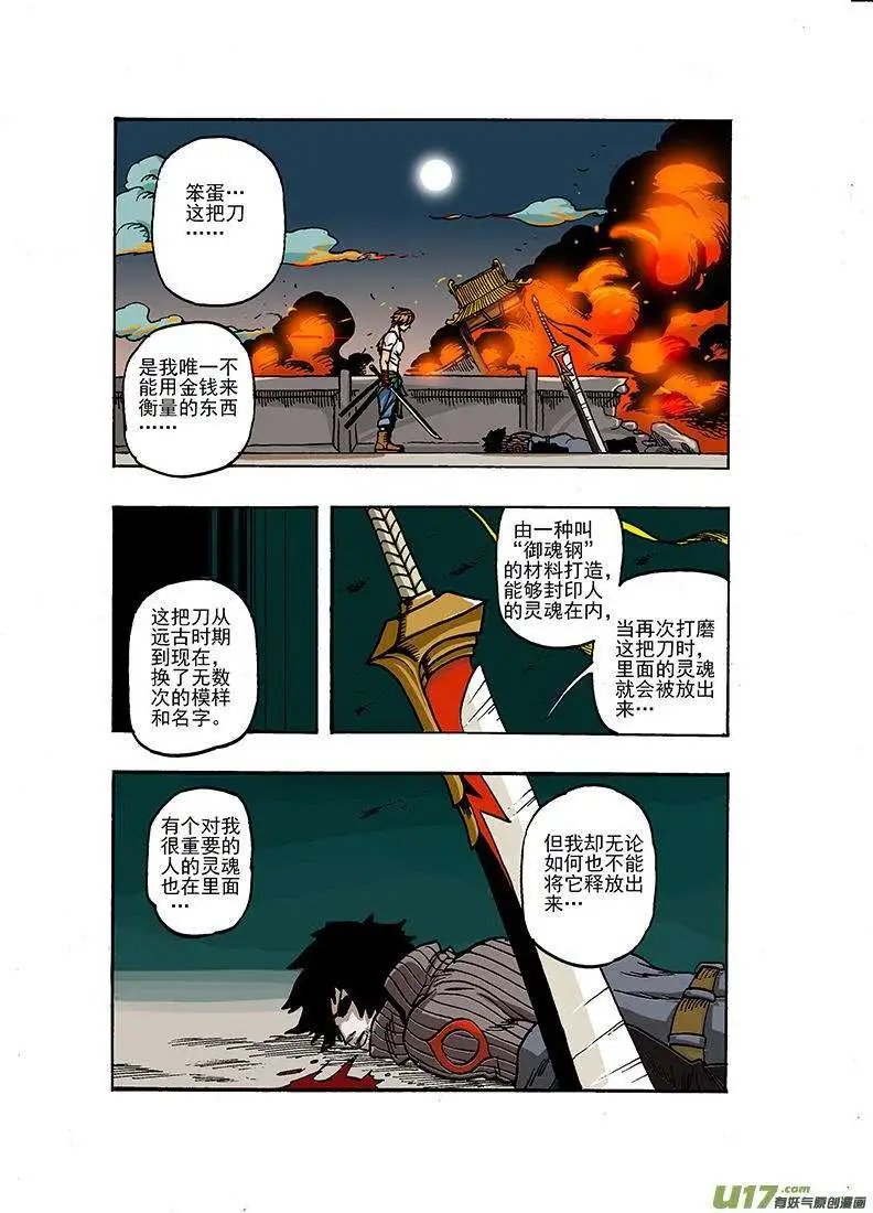 53回