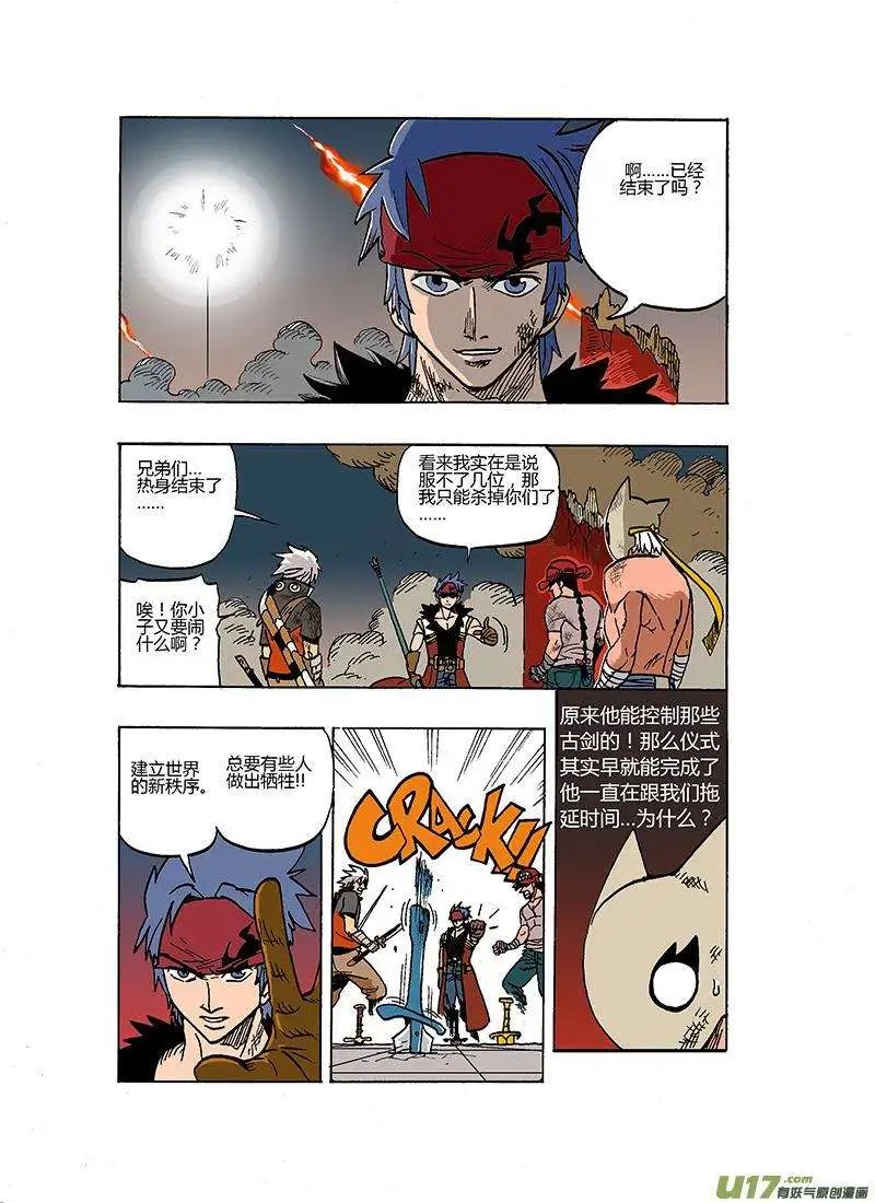 54回