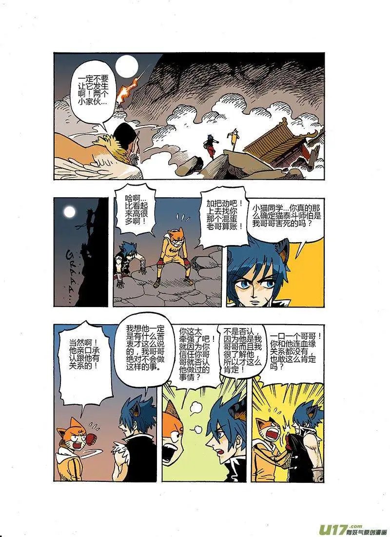 54回