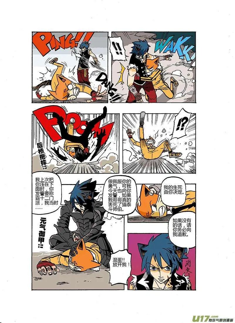 54回