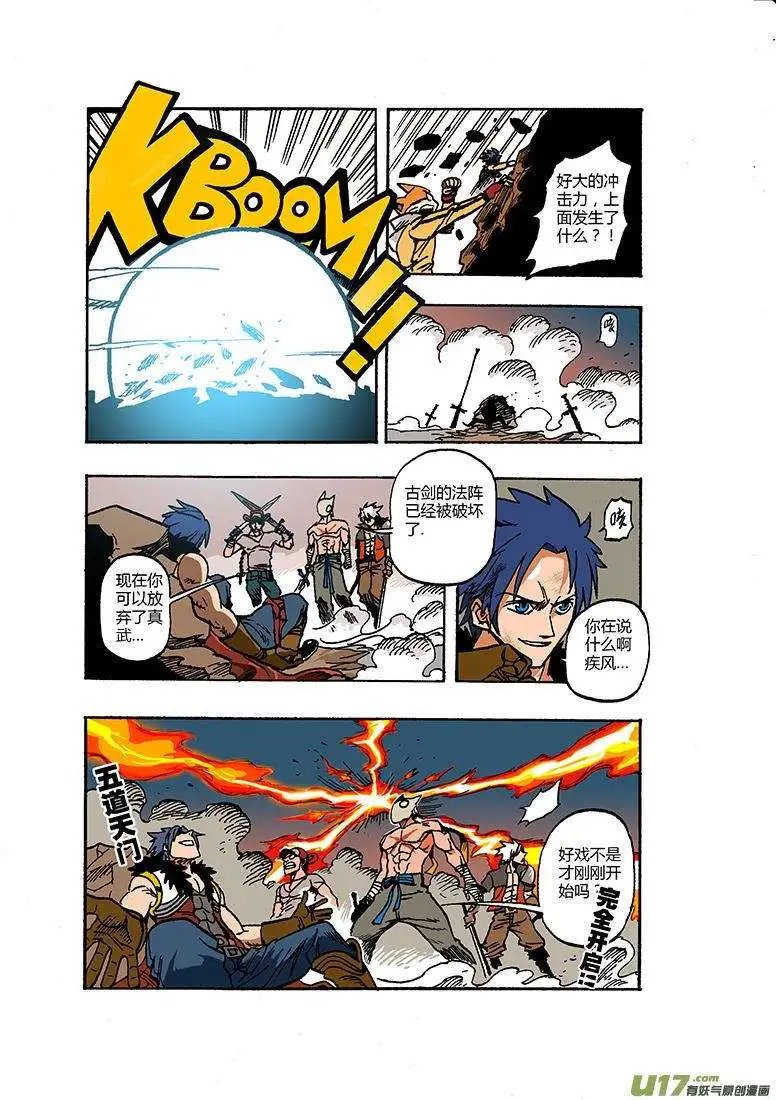 54回