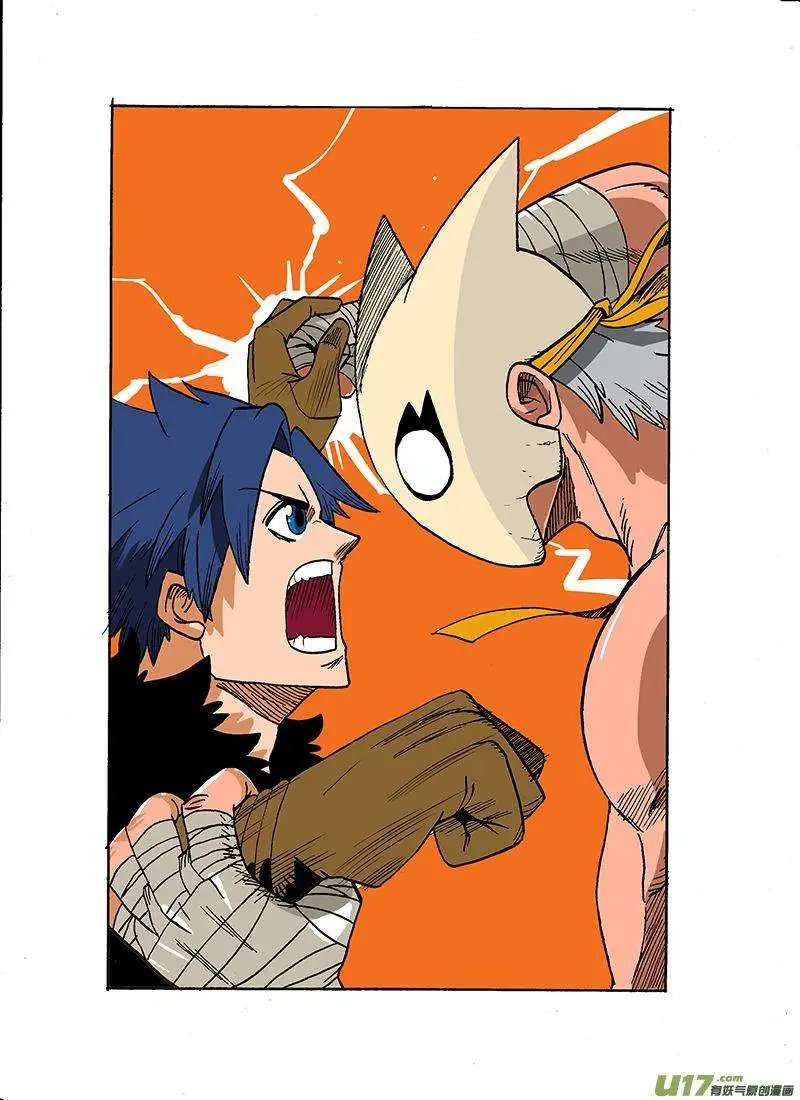 55回