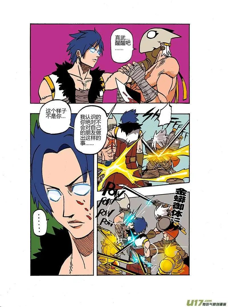 55回