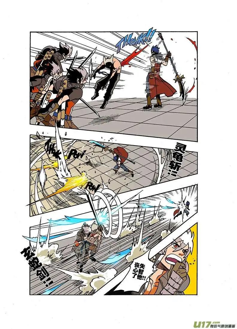 55回