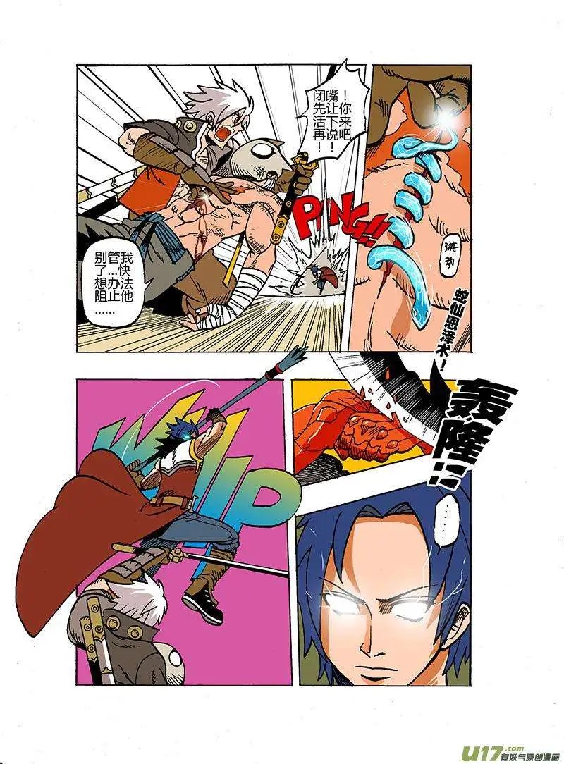 55回