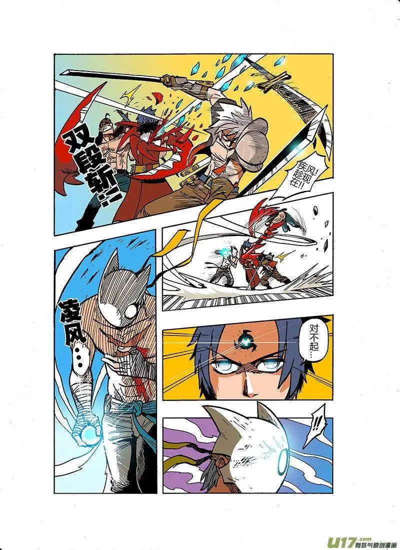 55回