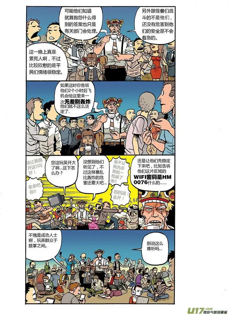 56回