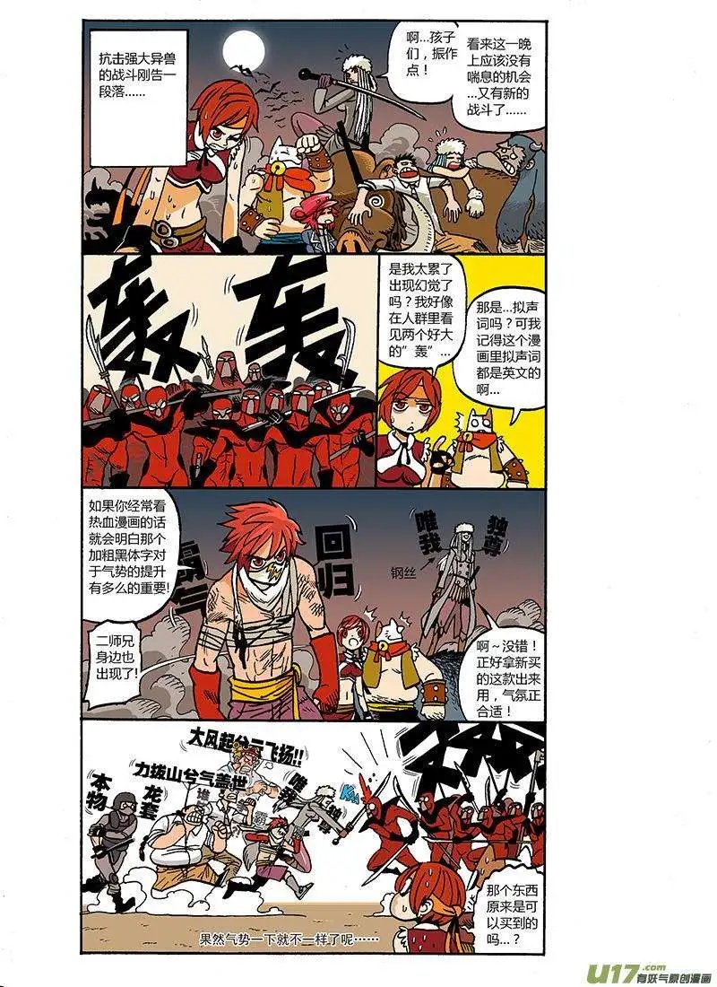 56回