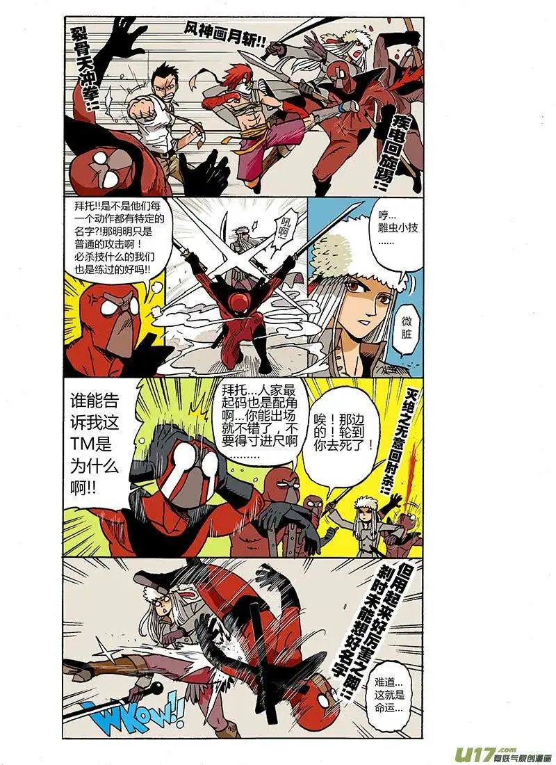 56回