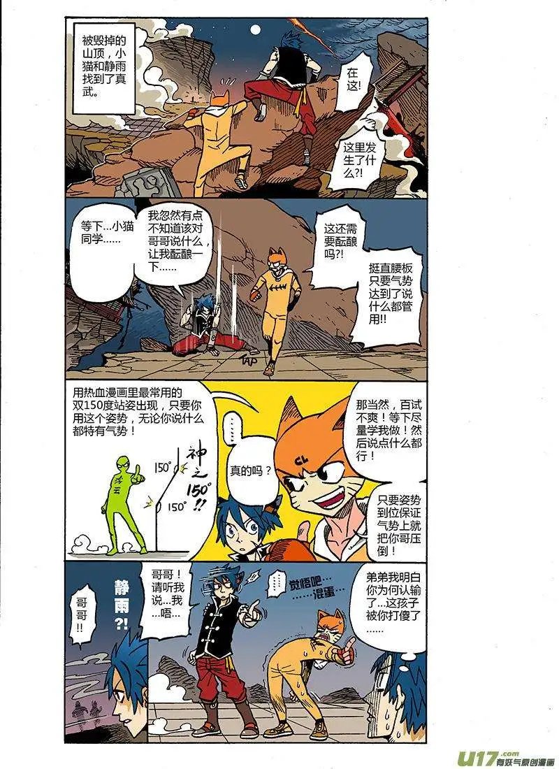 56回