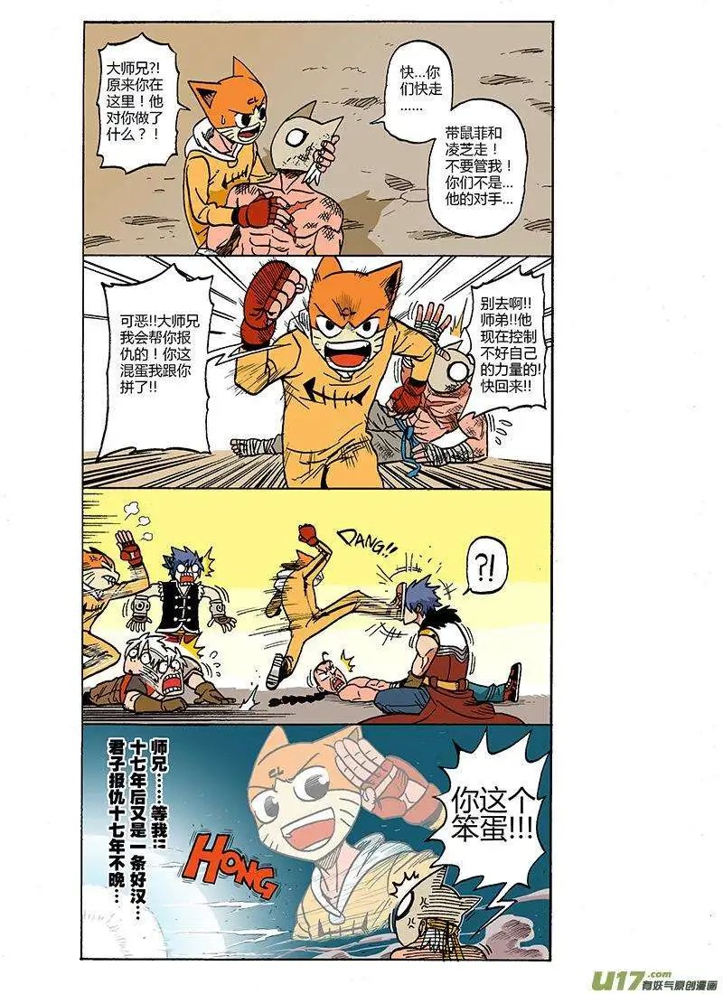 56回