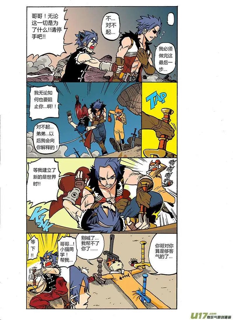 56回
