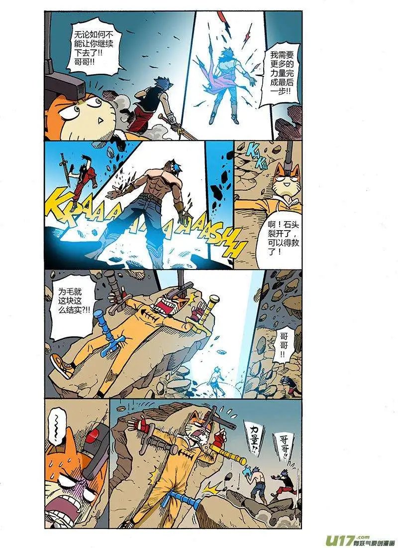 56回