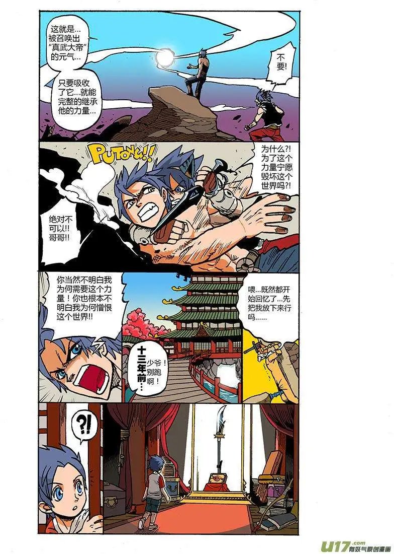 56回