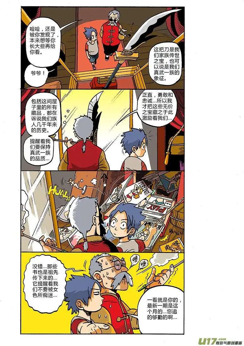57回