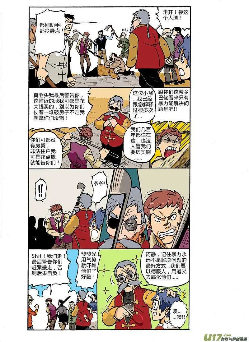 57回