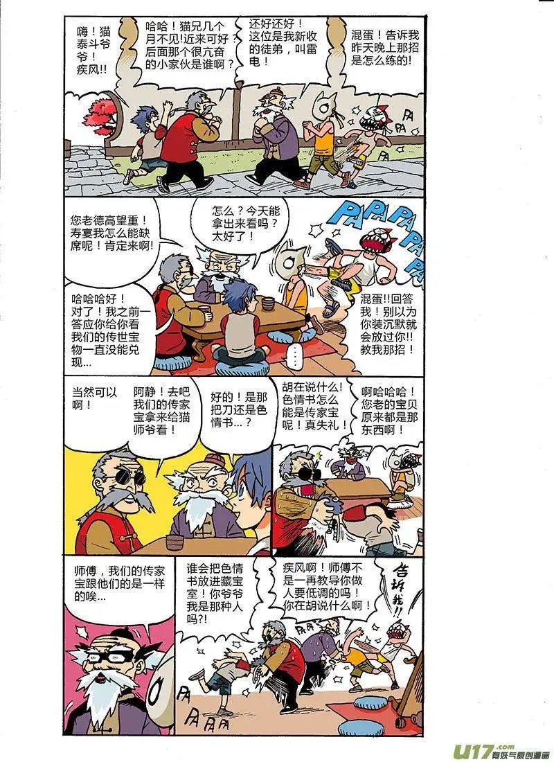 57回