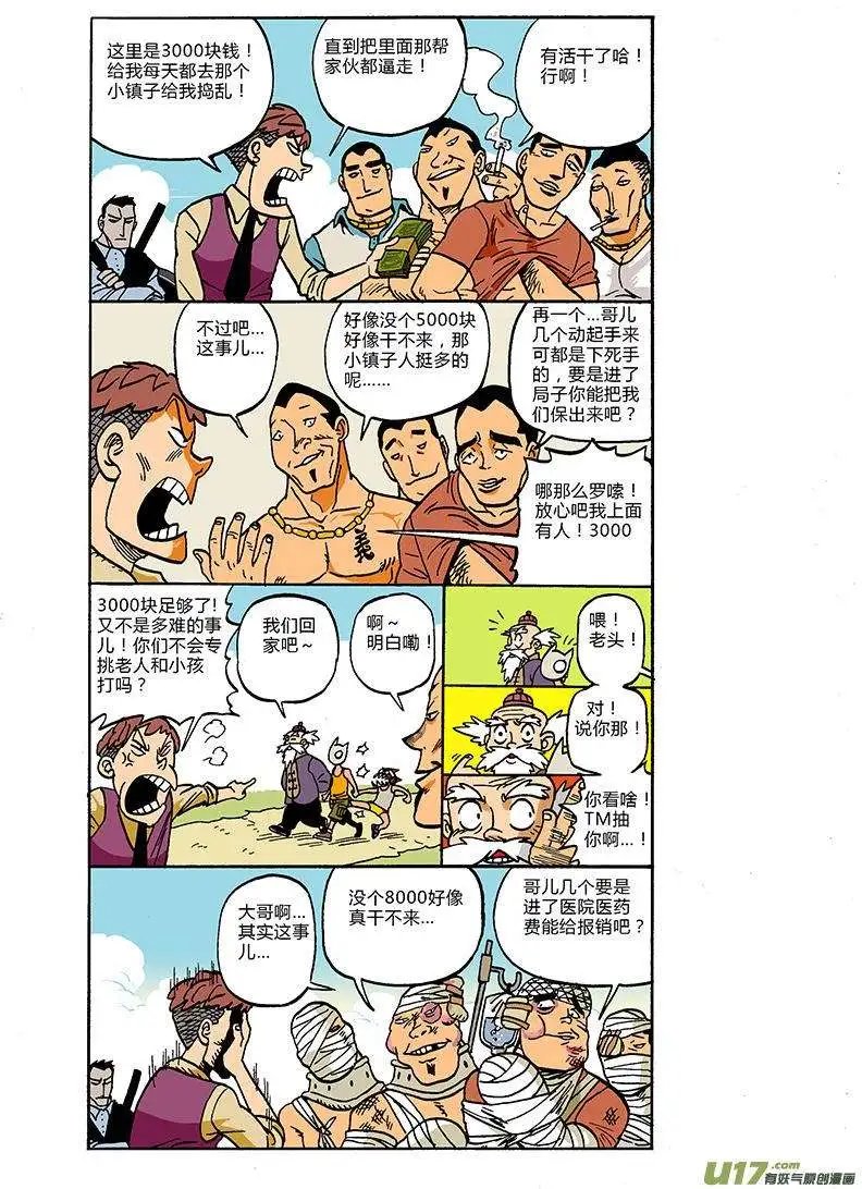 57回