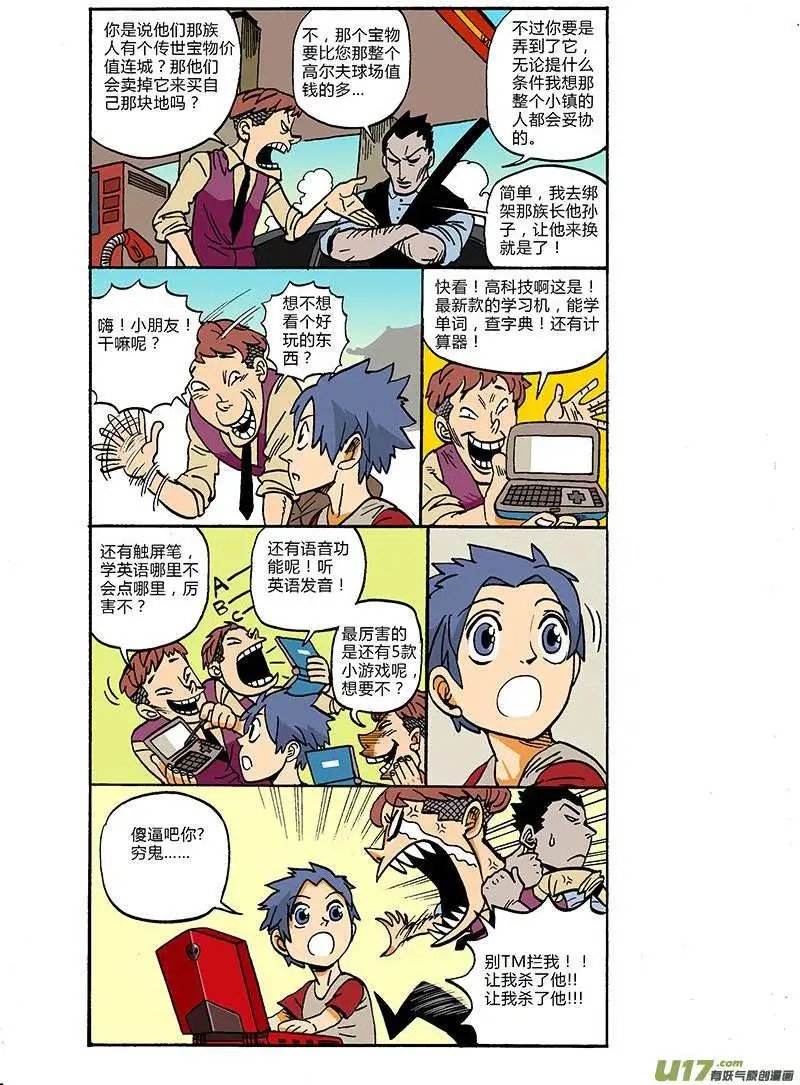 57回