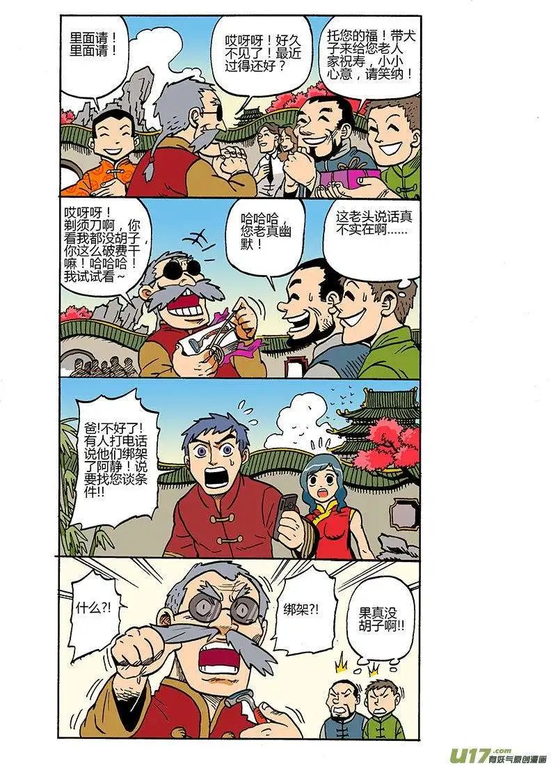 57回