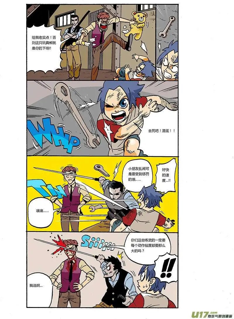 58回