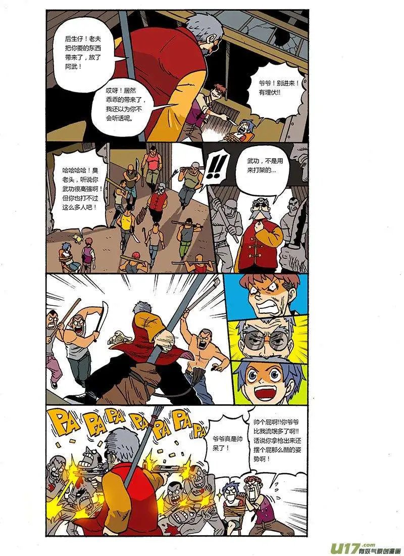 58回