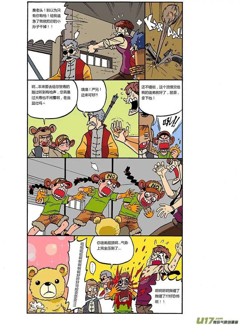 58回