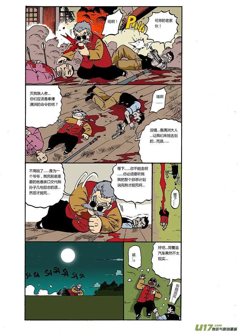 58回