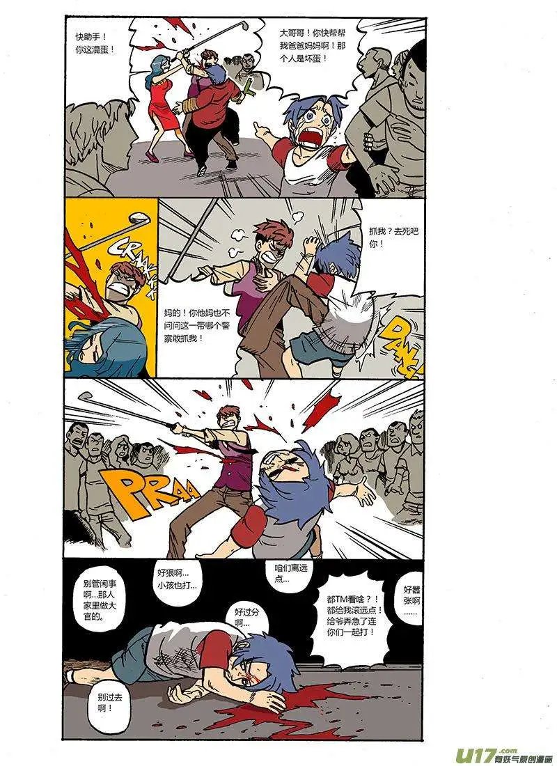 58回
